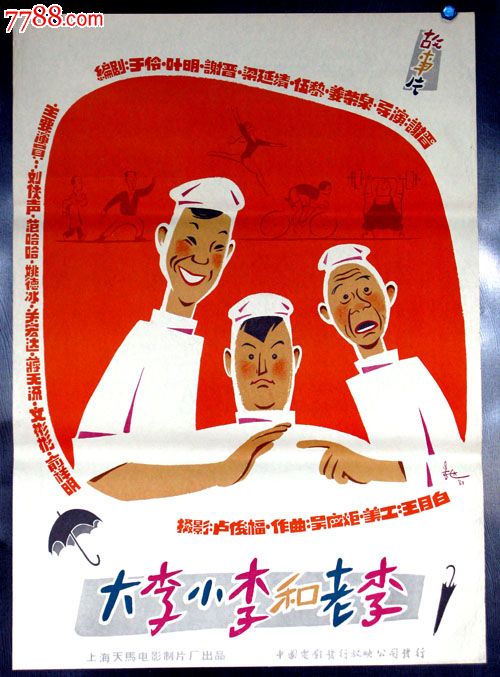 营养师证能办假的吗